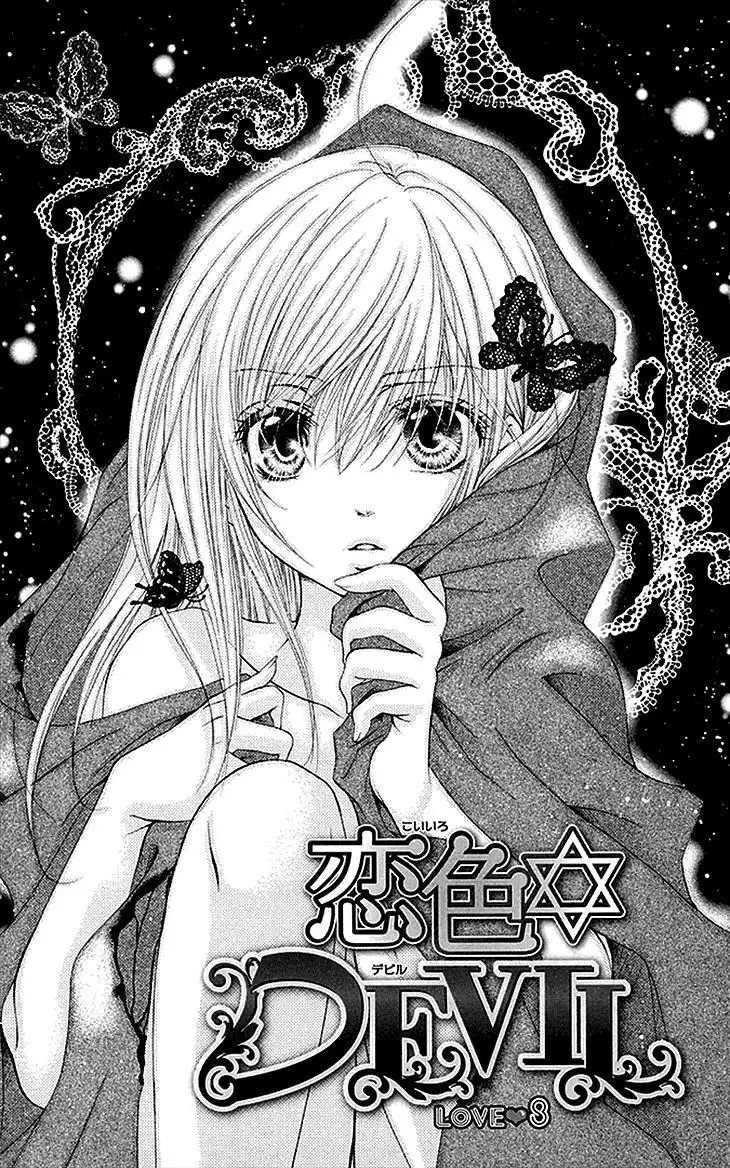 Koiiro Devil Chapter 8 1